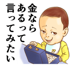 The master wearing a diaper Z (renewal) sticker #9284080