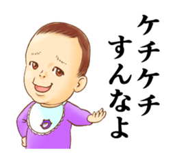 The master wearing a diaper Z (renewal) sticker #9284081