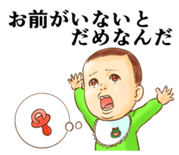 The master wearing a diaper Z (renewal) sticker #9284084