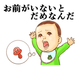 The master wearing a diaper Z (renewal) sticker #9284084