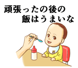 The master wearing a diaper Z (renewal) sticker #9284085