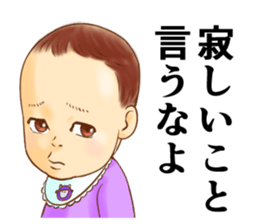 The master wearing a diaper Z (renewal) sticker #9284086