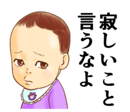 The master wearing a diaper Z (renewal) sticker #9284086