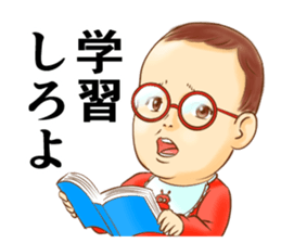 The master wearing a diaper Z (renewal) sticker #9284088