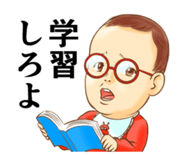 The master wearing a diaper Z (renewal) sticker #9284088