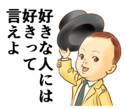 The master wearing a diaper Z (renewal) sticker #9284089