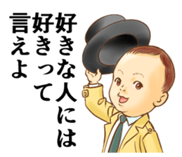 The master wearing a diaper Z (renewal) sticker #9284089