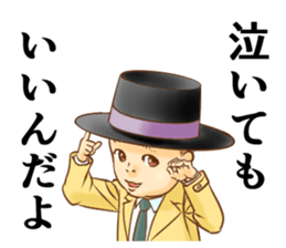 The master wearing a diaper Z (renewal) sticker #9284090