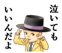 The master wearing a diaper Z (renewal) sticker #9284090