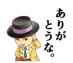 The master wearing a diaper Z (renewal) sticker #9284091