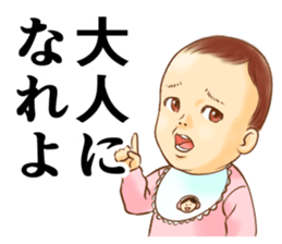 The master wearing a diaper Z (renewal) sticker #9284092