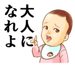 The master wearing a diaper Z (renewal) sticker #9284092