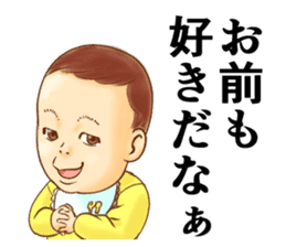 The master wearing a diaper Z (renewal) sticker #9284093