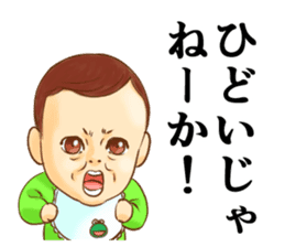 The master wearing a diaper Z (renewal) sticker #9284097