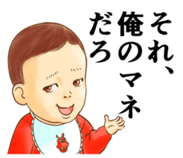 The master wearing a diaper Z (renewal) sticker #9284098