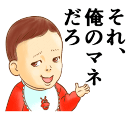 The master wearing a diaper Z (renewal) sticker #9284098