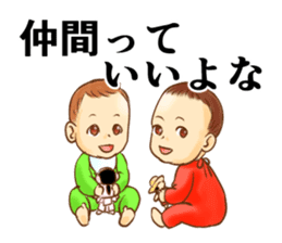 The master wearing a diaper Z (renewal) sticker #9284099