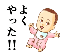 The master wearing a diaper Z (renewal) sticker #9284100