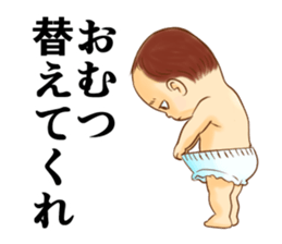 The master wearing a diaper Z (renewal) sticker #9284102