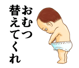 The master wearing a diaper Z (renewal) sticker #9284102