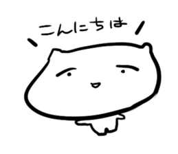 nanige man sticker #9284224