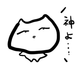 nanige man sticker #9284230