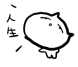 nanige man sticker #9284238