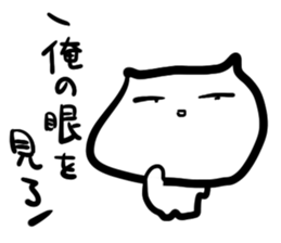 nanige man sticker #9284239