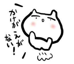 nanige man sticker #9284242