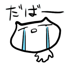 nanige man sticker #9284250