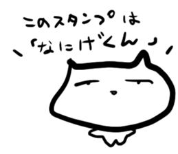 nanige man sticker #9284263