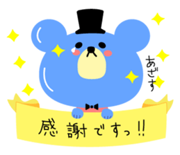 Kawaii blue bear2 sticker #9284271