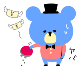 Kawaii blue bear2 sticker #9284274
