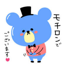 Kawaii blue bear2 sticker #9284277