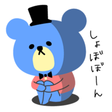 Kawaii blue bear2 sticker #9284290
