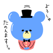 Kawaii blue bear2 sticker #9284297