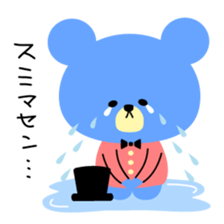 Kawaii blue bear2 sticker #9284299