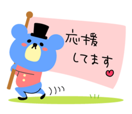 Kawaii blue bear2 sticker #9284300
