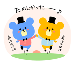 Kawaii blue bear2 sticker #9284301