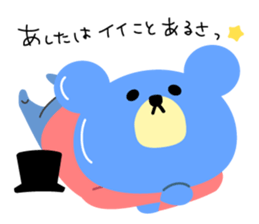 Kawaii blue bear2 sticker #9284302