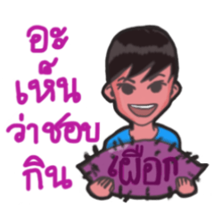 Mr. Toffee will bring a smile to ur face