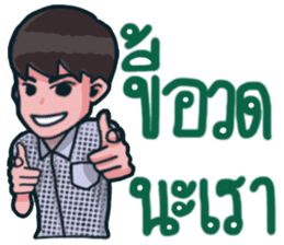 Mr. Toffee will bring a smile to ur face sticker #9284346