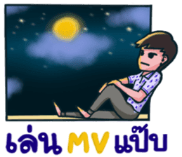 Mr. Toffee will bring a smile to ur face sticker #9284349