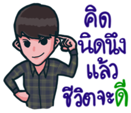 Mr. Toffee will bring a smile to ur face sticker #9284353