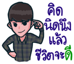 Mr. Toffee will bring a smile to ur face sticker #9284353