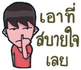 Mr. Toffee will bring a smile to ur face sticker #9284354