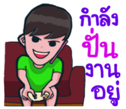 Mr. Toffee will bring a smile to ur face sticker #9284355