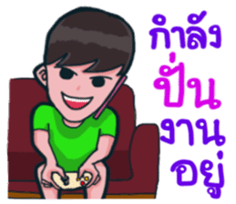 Mr. Toffee will bring a smile to ur face sticker #9284355