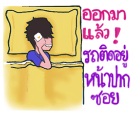 Mr. Toffee will bring a smile to ur face sticker #9284356