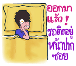 Mr. Toffee will bring a smile to ur face sticker #9284356